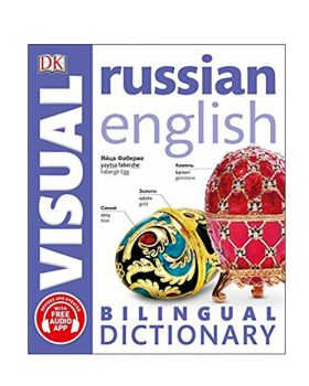Russian English Bilingual Visual Dictionary خرید کتاب زبان