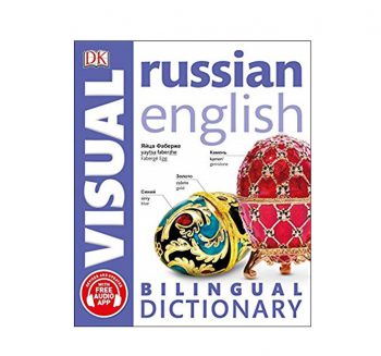 Russian English Bilingual Visual Dictionary خرید کتاب زبان