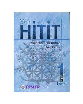 yeni HiTiT 1 خرید کتاب هیتیت