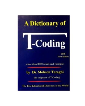 A Dictionary of TCoding