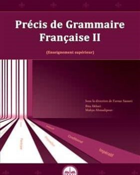 Precis de Grammaire Francaise II