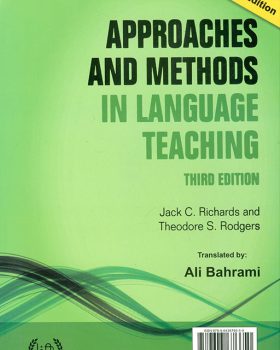 رویکردها و روش ها در آموزش زبان ویرایش سوم