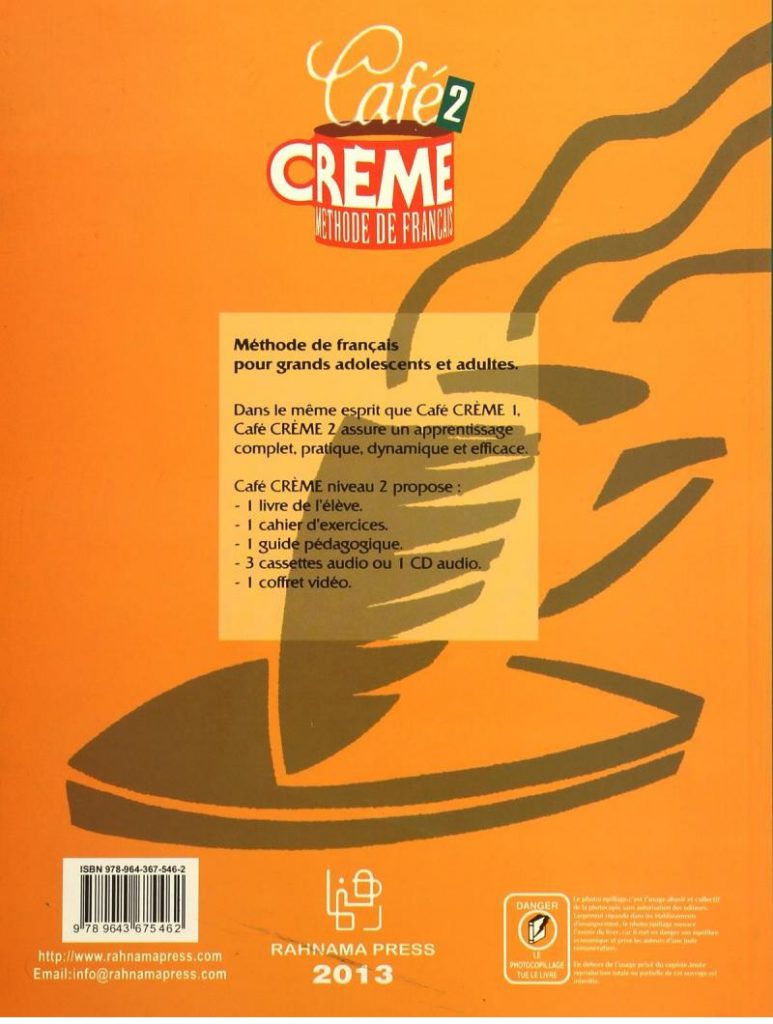 کتاب راهنمای کامل Cafe Creme 2