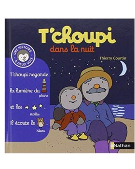 Tchoupi dans la nuit خرید کتاب فرانسه