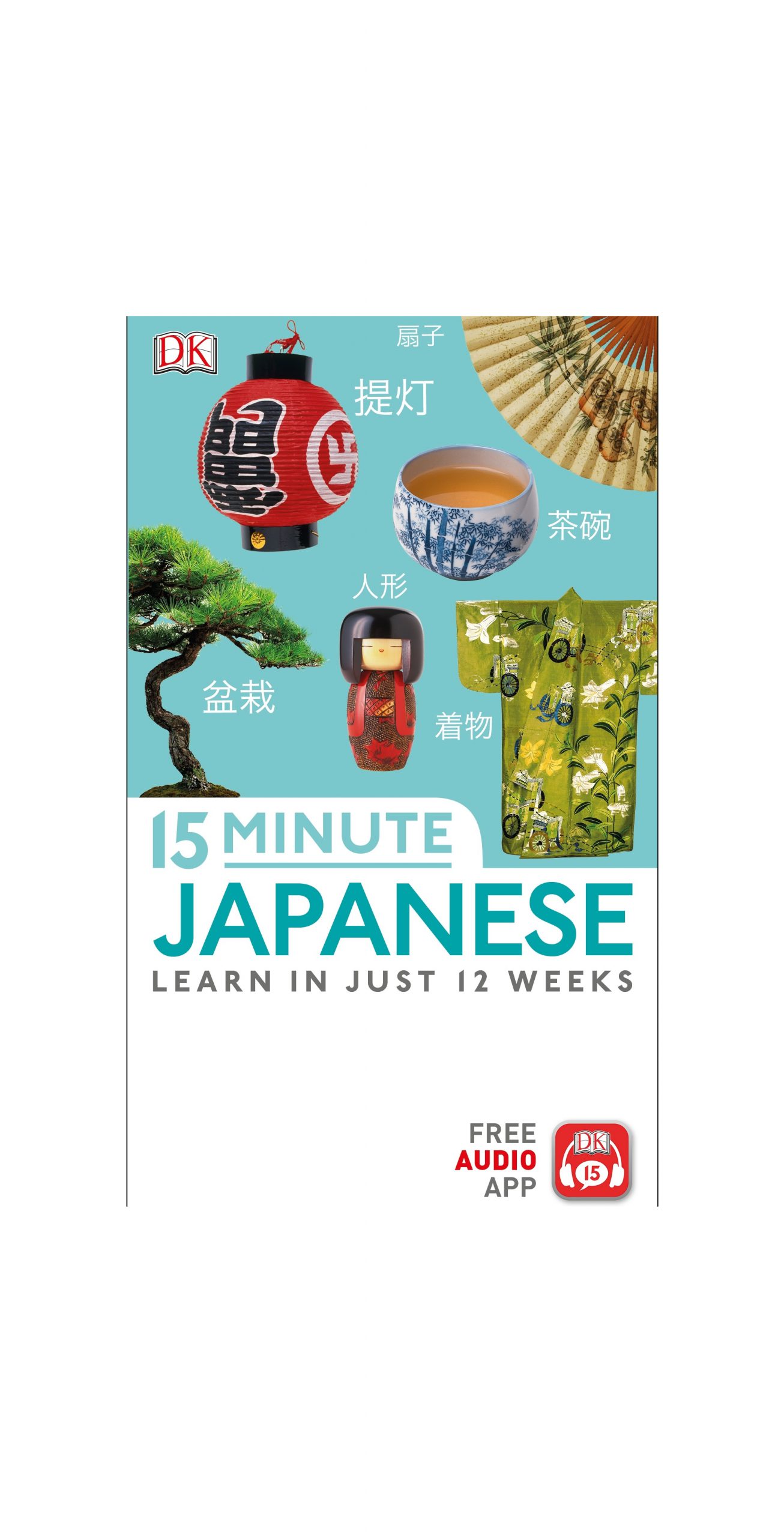 15 Minute Japanese خرید کتاب زبان ژاپنی 15 Minute Japanese خرید کتاب زبان ژاپنی - تصویر 1