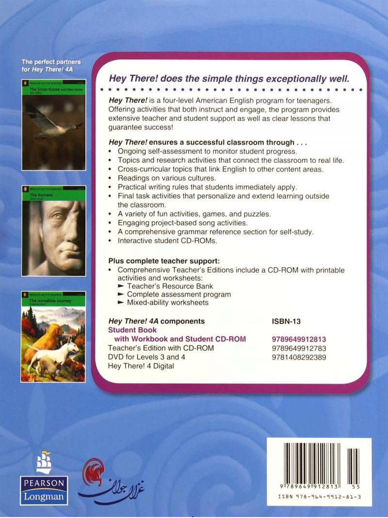 Hey There 4A With Work Book and Student