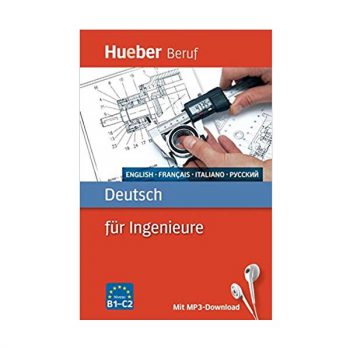 Deutsch fur Ingenieure کتاب آلمانی
