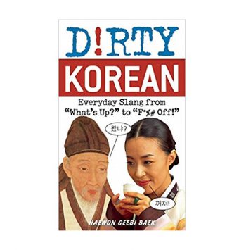 Dirty Korean Everyday Slang from کتاب زبان