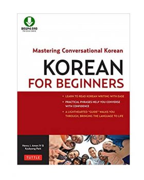 Korean for Beginners کتاب زبان کره ای