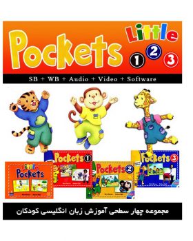 پک کامل کتاب های آموزشی Pockets