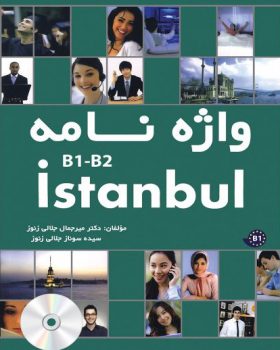 Istanbul B1 B2 By Mir Jamal Jalali Zonooz 