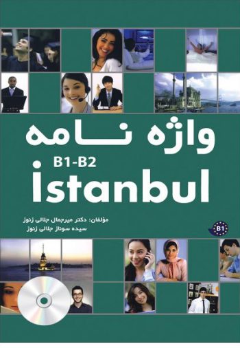 Istanbul B1 B2 By Mir Jamal Jalali Zonooz 