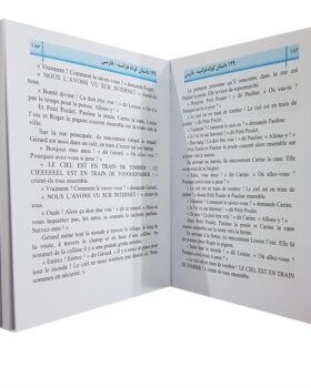 کتاب 129 داستان کوتاه آلمانی فارسی اثر پرویز ذوالجلالی - تصویر 3