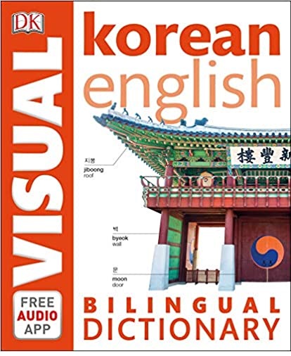 Korean English Bilingual Visual Dictionary