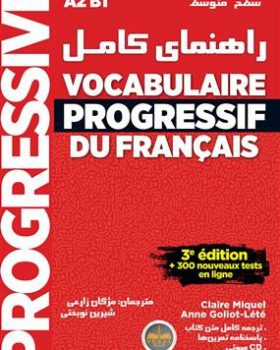 Vocabulaire progressif du Francais