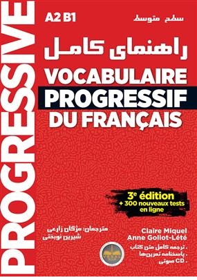 Vocabulaire progressif du Francais