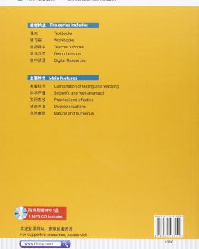 HSK Standard Course 1 (Chinese and English Edition