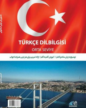 کتاب دستور زبان ترکی استانبولی سطح متوسطه