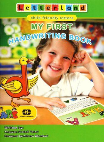 Letter Land Child Friendly Letters My First Hand Writing Book