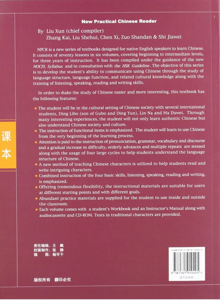 New Practical Chinese Reade