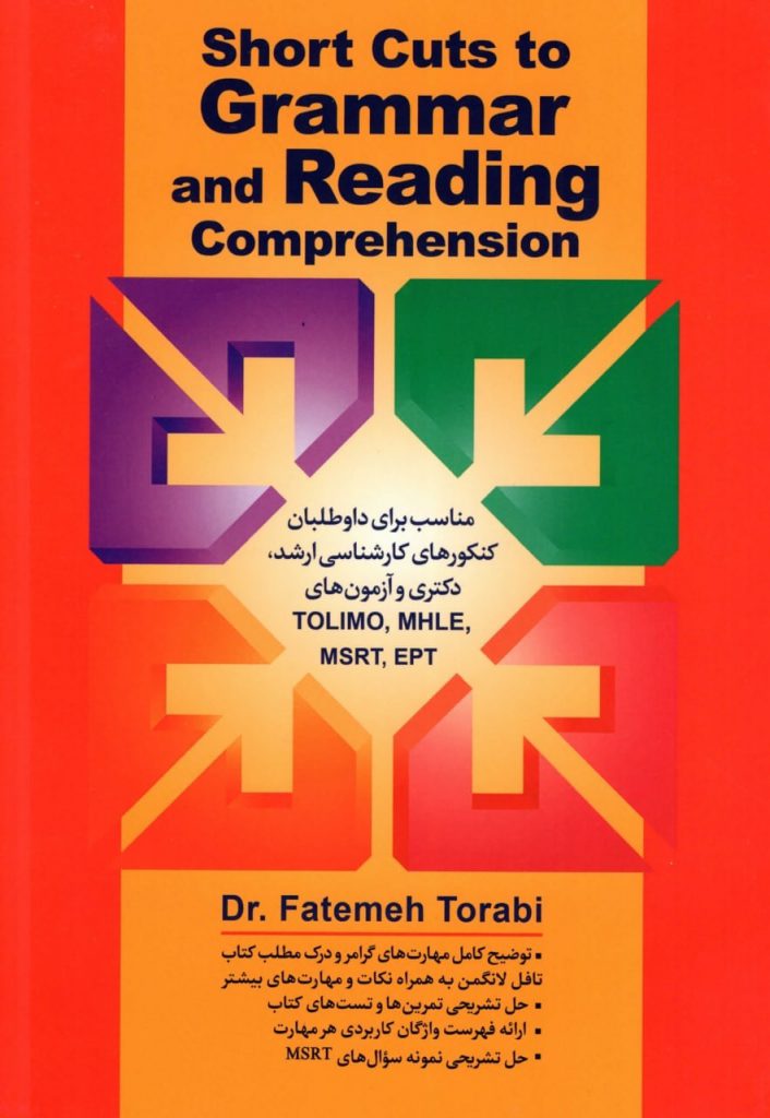 short cuts to grammar and reading comprehension کتاب دستور زبان ودرک مطلب ترابی