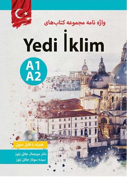 واژه نامه Yedi Iklim A1 A2+ CD
