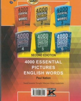 4000 واژه‌ی ضروری تصویری در زبان انگلیسی