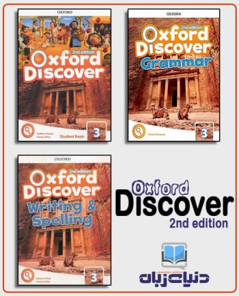 Oxford discover 3