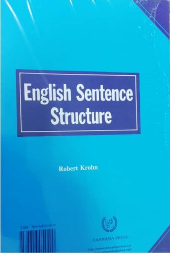 قواعد ساختار جمله در زبان انگلیسی
