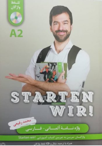 کتاب واژه نامه آلمانی فارسی اشتارتن ویر Starten Wir A2