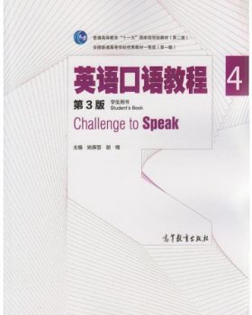 challenge to speak 4