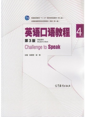 challenge to speak 4
