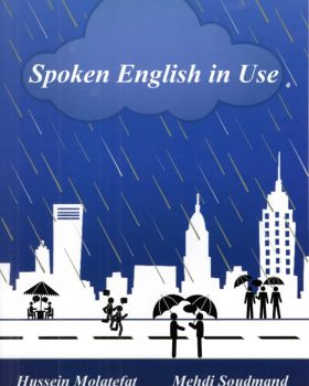 Spoken English In Use