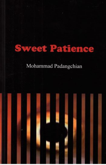 Sweet Patience