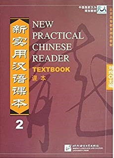 New Practical Chinese Reader Textbook Vol 2