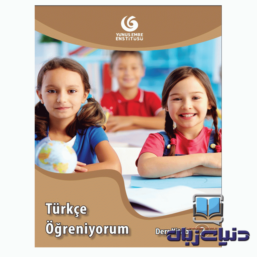 کتاب Turkce Ogreniyorum 2 