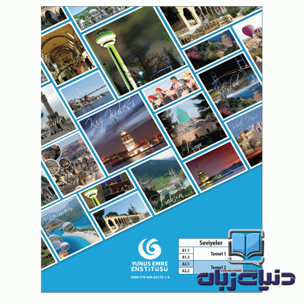 کتاب ترکی اوکیوروم 3