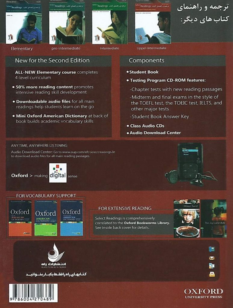 ترجمه و راهنماي كتاب Select Readings Upper Intermediate