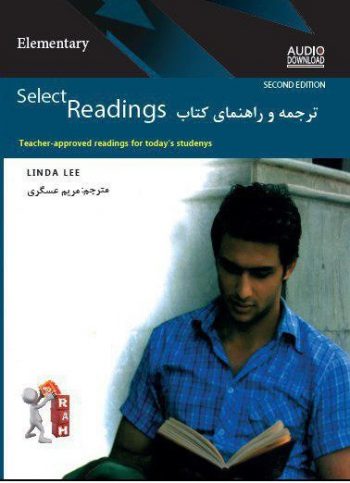 ترجمه و راهنمای Select Reading Elementary