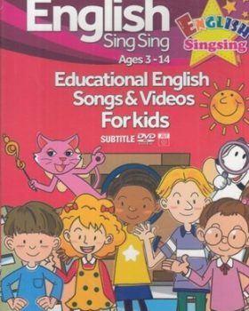 پکیج آموزشی انگلیش سینگسینگ English SingSing Ages 3 14