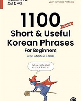 1100Short & Useful Korean Phrases For Beginners