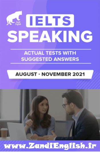 IELTS Speaking Actual Aug-Nov 2021 tests