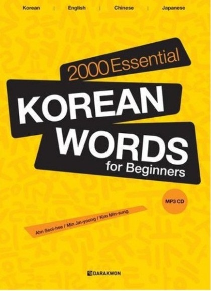 2000 Essential Korean Words for Beginners
