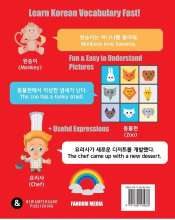 Fun & Easy Korean English Picture Dictionary