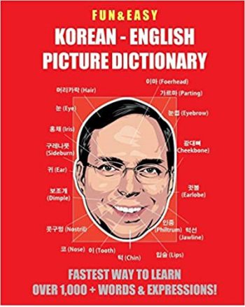 Fun & Easy Korean English Picture Dictionary