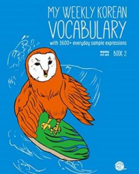 My Weekly Korean Vocabulary Book 2
