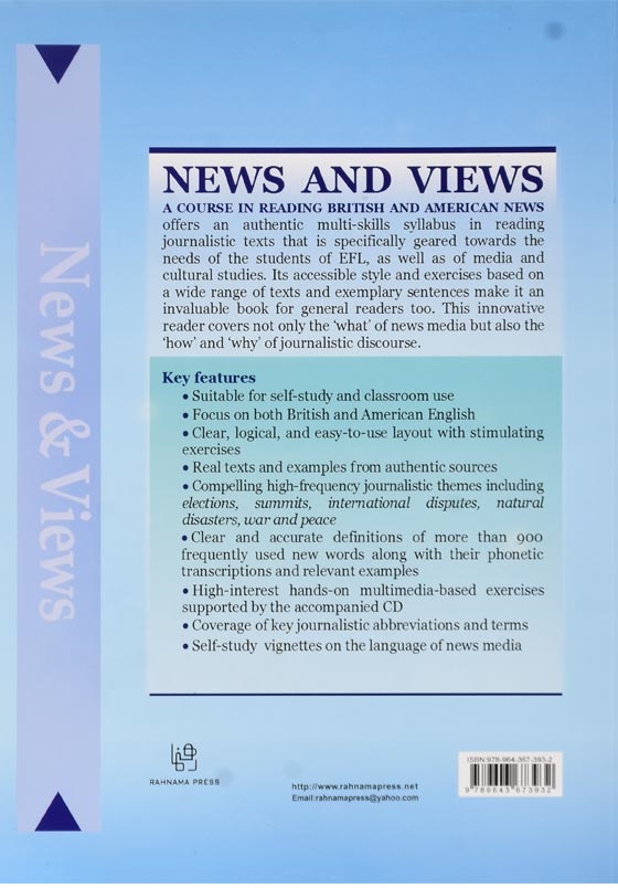 News & Views