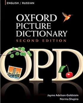 Oxford Picture Dictionary English Russian