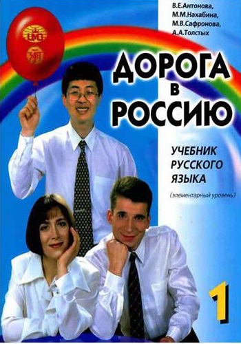 Aopora B Poccnio 1