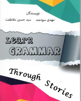 Learn Grammar Though Stories